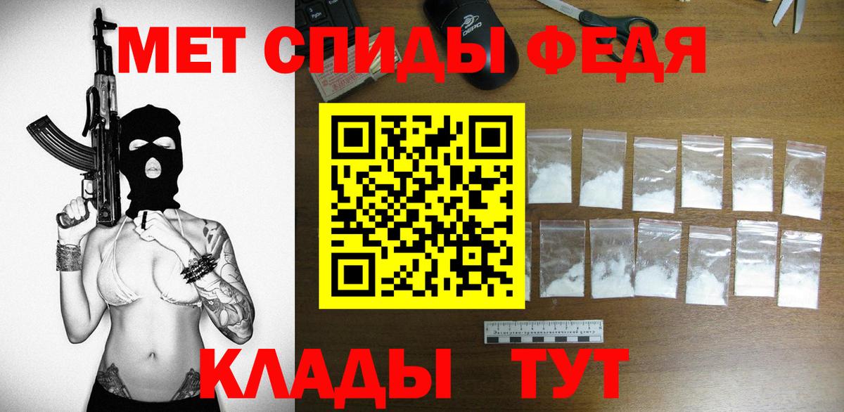 Амфетамин 97%  АМФЕТАМИН  Жигулёвск  Вход с VPN 