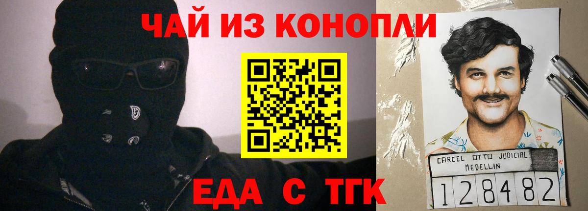 Cannafood марихуана  Вход с VPN  Жигулёвск 