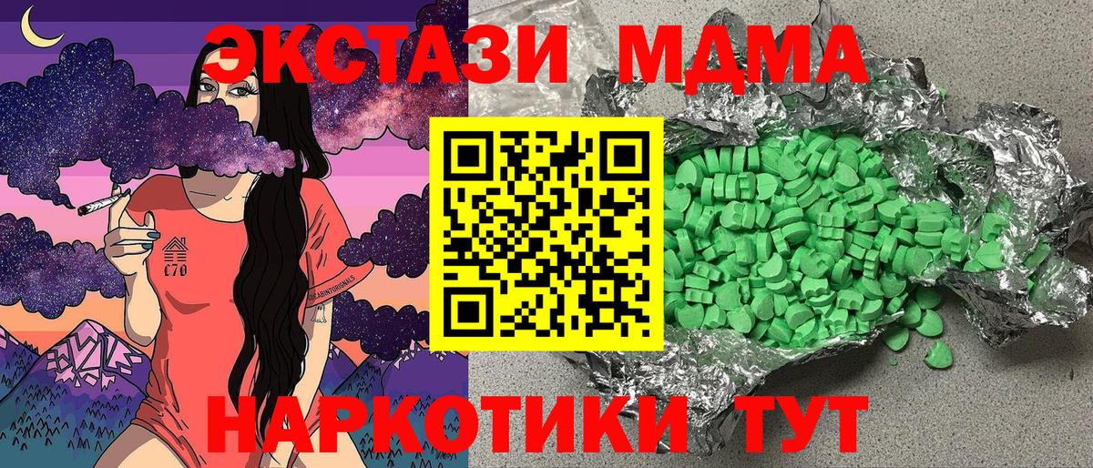ЭКСТАЗИ VHQ Жигулёвск