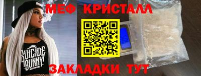 мдма Малоярославец