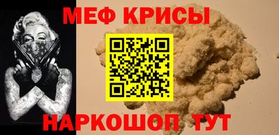 мдма Малоярославец