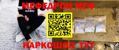 мдма Малоярославец