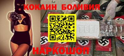амфетамин Мариинск