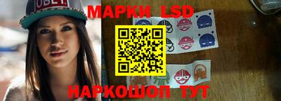 амфетамин Мариинск