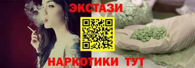 амфетамин Мариинск