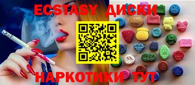 амфетамин Мариинск