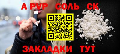 мдма Малоярославец