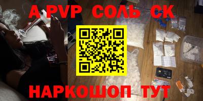 амфетамин Мариинск