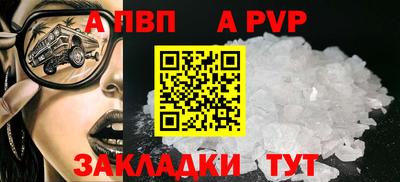 амфетамин Мариинск