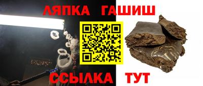 твердый Малгобек