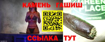 амфетамин Мариинск