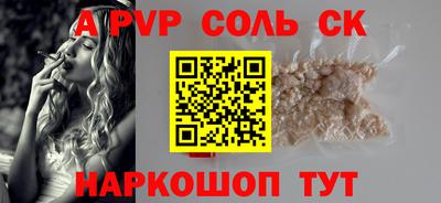 мдма Малоярославец
