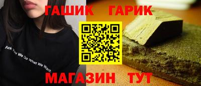 твердый Малгобек