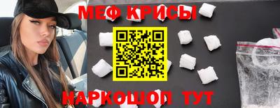 мдма Малоярославец