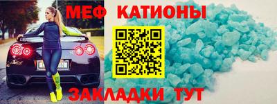 амфетамин Мариинск