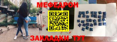 мдма Малоярославец
