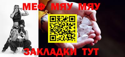 мдма Малоярославец
