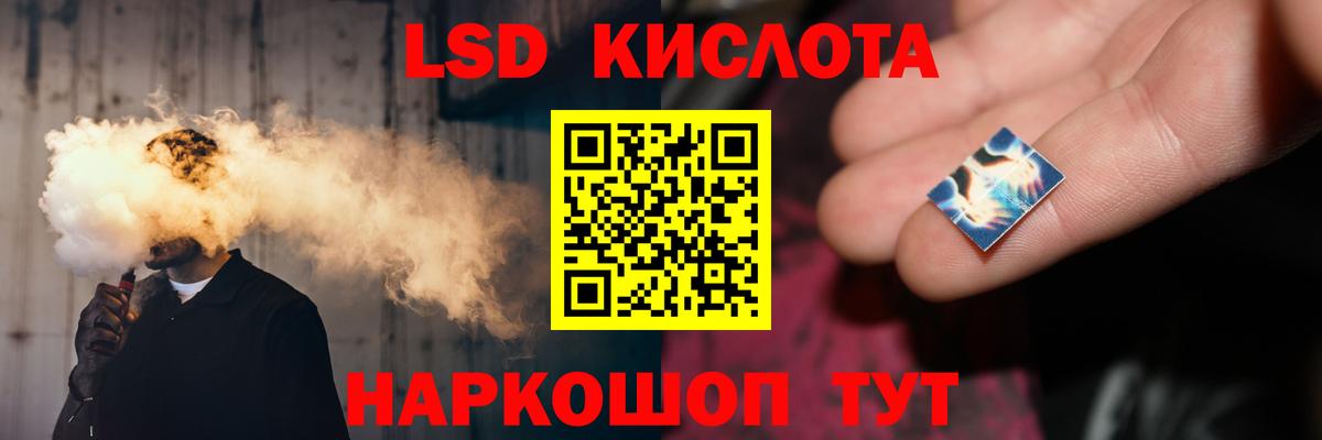 Жигулёвск  ЛСД экстази ecstasy  Вход с VPN 