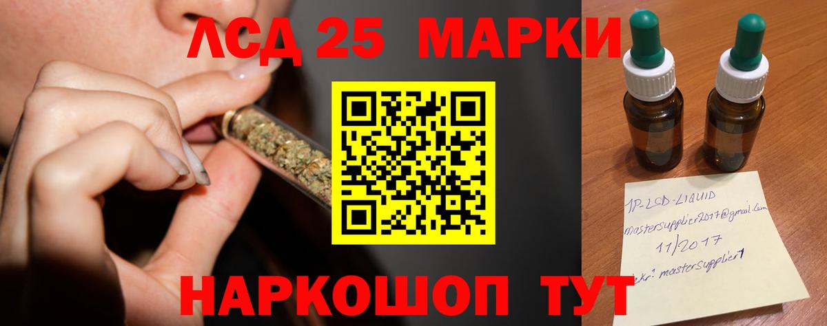ЛСД экстази ecstasy Жигулёвск