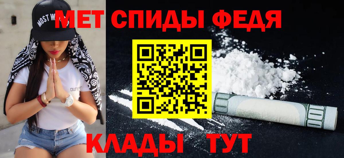 Первитин Methamphetamine  Вход с VPN  Жигулёвск  Первитин Methamphetamine 