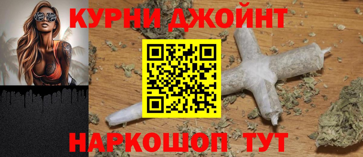 Каннабис LSD WEED Жигулёвск