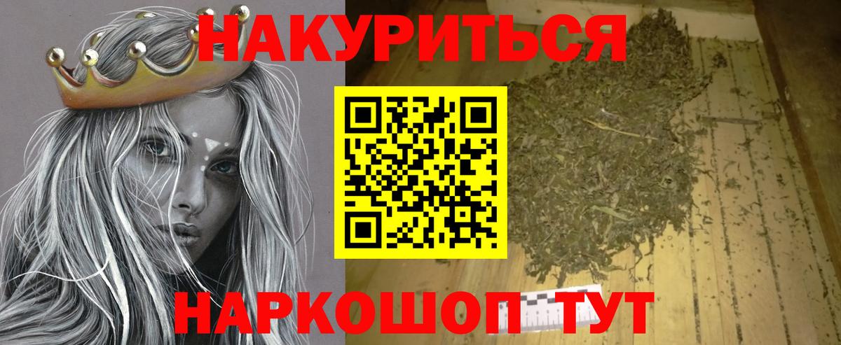 Марихуана семена  Вход с VPN  Бошки Шишки White Widow  Марихуана планчик  Жигулёвск 